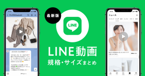 LINE官方账号封锁人数上升怎么办？内容与发送节奏复盘